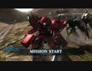 バトオペ２ コスト400 B帯の日常46 【イフ改】