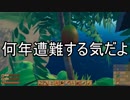 【ゆっくり実況】ありきたりな海洋サバイバル Part16【Raft】