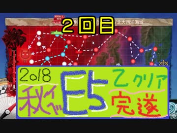 【艦これ】ほっぽちゃんを嫁艦にしたくて！パート175【イベント回】