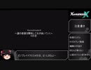 【ゼノブレイドクロス】謎の惑星を開拓して生き抜いていく【4日目】