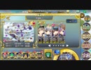 H7-EX1 初手5倍速 SSR以上4人