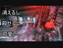 【WARFRAME】軸が定まらないウォフレ記part11【ゆっくり実況】