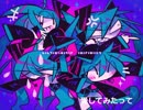 キドアイラク　歌ってみたver.さく