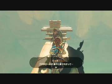 【実況】のんびり冒険記　21ページ目【ゼルダの伝説BoW】