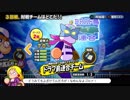 #93【パワプロ】サクセスキャラを強奪して優勝目指せ！パワフェス
