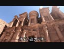 【ヨルダン#1】ペトラ遺跡へ行く【世界一周】