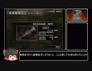 張飛Lv10武器　破軍蛇矛　真・三國無双3