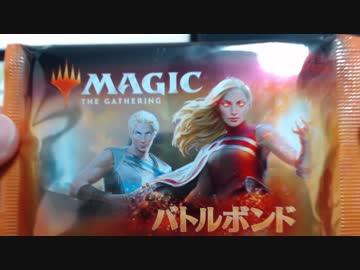 【MTG】開封する_114　バトルボンド編