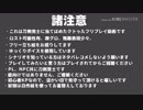 【刀剣CoC】古備前が挑戦する「アイエフ」【リプレイ動画】
