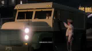 【PS4】安全運転を心がけよう【マフィアⅢ】