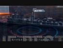 【WoWS】超カオス！？駆逐艦の大乱闘スマッシュ（ゆっくり実況）2日目