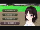 【MMD】レイドバトル梅雨編【鈴鹿詩子】