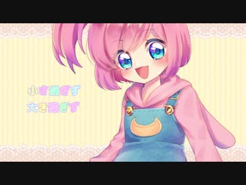 【UTAU音源配布】おじゃま虫*仄歌エリー-うさぎさん-