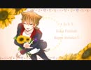 【人力にじさんじ】ゆ.め.ゆ.め【伏見ガク】