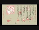 【実況】FRAGILE～さよなら月の廃墟～やろうぜ！　その１９