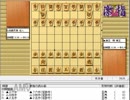 気になる棋譜を見よう１４３９（渡辺棋王　対　佐藤名人）