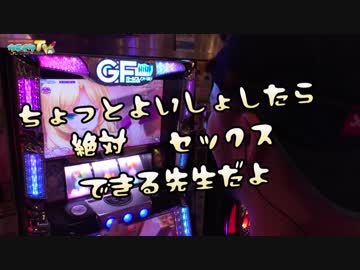 OKワードでギャラGET⁉【こびドル#92】