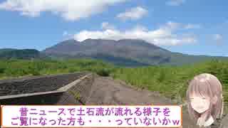 【番外編】サンバーで行く！鹿児島市スタンプラリーPart４♪