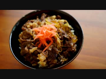 【牛丼】ひとり牛コマ・薄切り肉祭り。６種【肉じゃが】