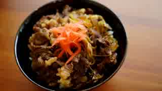 【牛丼】ひとり牛コマ・薄切り肉祭り。６種【肉じゃが】