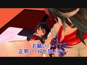 【東方MMD】アンノウンイデオロギー　～虚像～