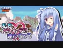 【Carried Away】私をゲレンデに連れてって 02