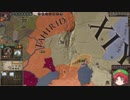 【Crusader Kings2】周氏は生き延びたい Part87