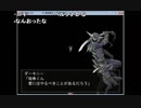 中村（実況プレイヤー）vs 