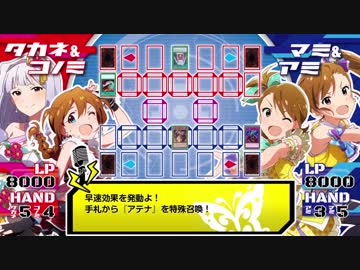 【アイマス×遊戯王】THE IDOL M@STER LR 7話"TAKE YOUR HEART!"