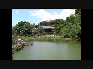 【音楽と景観】東京緑地#12「肥後細川庭園」