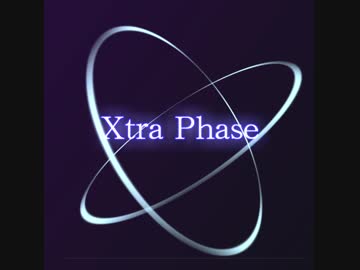 【オリジナル曲】 Xtra Phase