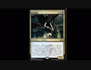 【MTG】MOスタンリーグ その18-グリクシスミッドレンジ-【MO】