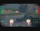 【WoWs】のんびり海戦やってます。Vol.64【CeVIO実況】
