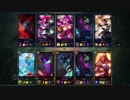 【LoL】 ゆっくり実況プレイ395戦目【ザック】