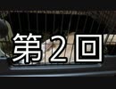 【デュエル動画】マシマシデュエル第２回