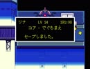 【妹ぼっち】ニンゲンとモンスターという二つの種族がいました【Undertale】part37