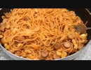 にんにくたっぷりナポリタン作ってみた