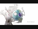 『セパレイト』歌ってみた ver.留亜