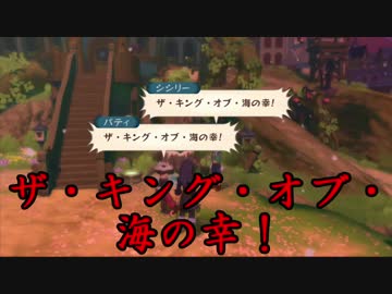 サブイベントを全回収するテイルズオブヴェスペリア Part.107