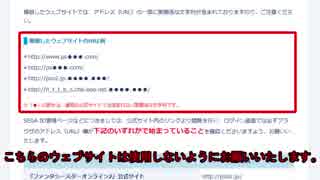 リアルアークス模倣体、遂に現れる！