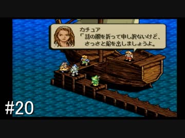 【タクティクスオウガ】名作ゲームを堪能したい Part20