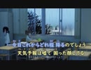 【ニコカラ】プラハ《歩く人》(On Vocal)