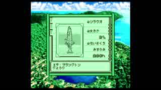 【釣り先生】平成最後に平成史上最高クオリティの釣りゲーやる　part20【実況プレイ】