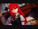 【東方MMD】小悪魔で『シャルル』【柔軟剤スカート】