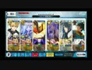 【FGO】蒼銀パ（ゲストレオニダス）で「金色のメトロポリス」