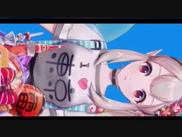 LINE交換について騙されるエルフのえるちゃんとその後
