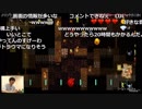 【公式】うんこちゃん『やる男 (クリプト・オブ・ネクロダンサー)』part1【2018/09/18】