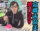み 味方はナシ チャンネル動画検索 ニコニコチャンネル