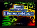 Dance Dance Revolution Disney's RAVE MANIAC SINGLE 譜面集 2/3