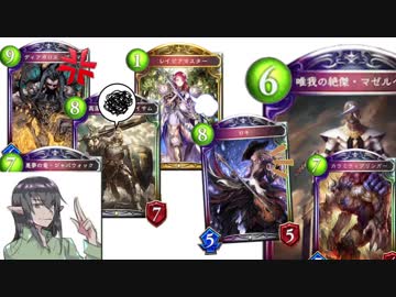 迫真ネタデッキ部　やりたい放題の裏技.mp4